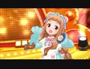 きみにいっぱい☆ (U149ver)【市原仁奈 一ノ瀬志希 宮本フレデリカ】