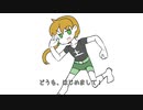 【土手音ゼネキ】新しいUTAU音源を配布します。