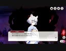 【ミストトレインガールズ】メインシナリオ 第2部 第4章 後半 Part.01