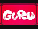 GURU_歌ってみた/アマツユトキ