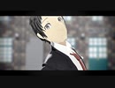 【MMDペルソナ】足立透でD【モデルテスト/モデル配布】