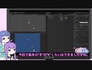 ゆかりとつづみのクリ活デブ活#8 Unityでゲームを作りたい その４
