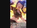 Catch a fire(電音部)×ミリオンライブ！