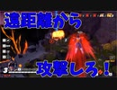 ナッパを使って敵を補足しろ！【ドラゴンボールザブレイカーズ】#51
