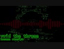 【NNIオリジナル】void the throne
