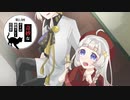 かわらないもの【第2.5回奇妙なボイロ劇場リレー投稿祭】