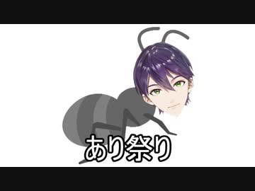 今日は配信あり祭り - やなわらばー