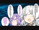 【となコマ】流れ星に願い事
