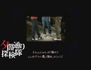 【夕闇通り探検隊】100日後にﾀﾋぬワシ　part32【ゲーム実況】