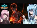 【Bio Inc. Redemption】琴葉葵が病気を解説しながら死を見届ける #1【A.I.VOICE実況+解説】