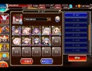 千年戦争アイギス 大討伐：魔界大戦-序章- 神級EX【752体×0体撃破放置×9人編成】