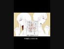 【まほやく】個人的イメソンメドレー【手描き】