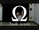 【踊ってみた】Ω feat. 初音ミク（Atols remix）【かいとりん】