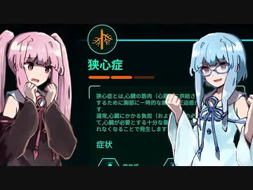 【Bio Inc. Redemption】琴葉葵が病気を解説しながら死を見届ける #2【A.I.VOICE実況+解説】