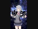 【小春六花】ウシ