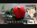 「苺大福」手づくり和菓子でちょっとひとやすみしませんか？vol.27