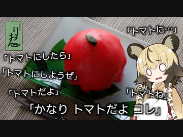 「苺大福」手づくり和菓子でちょっとひとやすみしませんか？vol.27