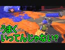 【日刊スプラトゥーン3】ランキング入りを目指すダイナモ使いのXマッチ実況プレイSeason2-42【Xパワー2336ガチエリア】