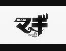 [OPカバーさしかえ][-V.I.P- Morfonica]