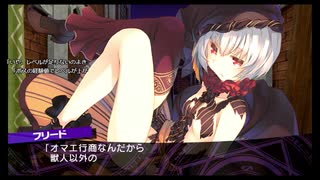 【#37】隠れた名作『ダンジョントラベラーズ2-2』を遊んでみた【生放送再録】