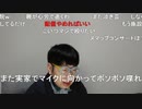 【コメント有】ニンポー 2023年04月13日06時35分 会いたい(TS無し)【ニコ生録画】
