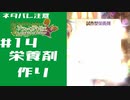 【ネタバレ注意】イリスだけやったことがあるうしさんがソフィーのアトリエをやってみるその14