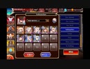 千年戦争アイギス 魔界大戦・序章 神級EX 撃破24～放置 (白以下)