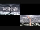 ダークファンタジーアニメと化したクッキー☆.goldentimelover　比較