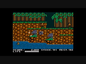 【実況】【MSX】魂斗羅を本気で遊んでみた。