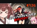 【千年戦争アイギス】ランスガチャ【こういうのでいいんだよ】
