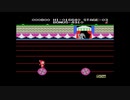 【実況】【MSX】サーカスチャーリーを本気で遊んでみた。