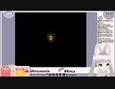 石造から逃げ切っておしっこ漏れそうになるVtuber