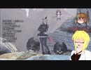 【PSO2】影宮亜理沙のPSO2NGS日記【通算360回目】【ゼフェット・ヴェノギア戦】