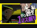 【マイクラ】 #135 やっちまえ！マインクラフト【CeVIO実況】