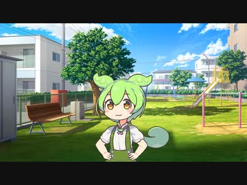 ずんだもんの怖い話
