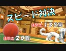 神速タマンチュラｖｓ高速厄災パオジアン　進化前統一ランクマッチ　パート31 [ポケモンSV]進化前縛り　　（たねポケ・リトル）４災厄