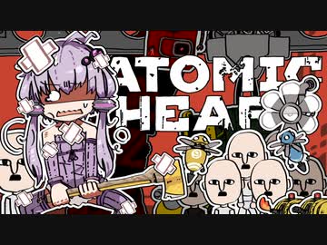 【VOICEROID】ゆかりさんがAtomic heartしますよ＃0８【実況プレイ】