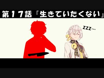 【１７】誰にも見られていない時に変なことしたくなる【VOICEROID劇場】