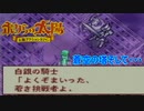「実況」オレらの太陽ぉ！part２２