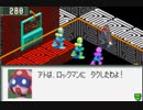 超はじめてのロックマンエグゼ2 実況プレイ Part13