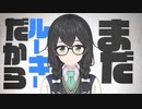 【花隈千冬】ジコショーカイ【カバー+MMD】