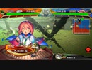 【三国志大戦】歩隲くんの為の白鶴戦巧者146【闘覇者証51・対漢4】