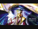 【遊戯王MD】僧と化石のメタビート【ゆっくり実況】
