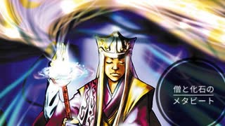 【遊戯王MD】僧と化石のメタビート【ゆっくり実況】