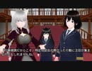 艦長と副長と村長（フワ転）