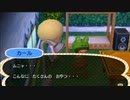 どうあがいても絶望【とびだせ どうぶつの森】 実況プレイ part105