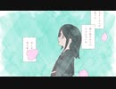 四月になれば / 可不