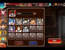 千年戦争アイギス 交流クエスト：蜃気楼に浮かぶ巫女【☆3×影炎の戦巫女タツミ】