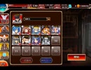 千年戦争アイギス 交流クエスト：蒸気と武者【☆3×蒸気武者ユカリ】