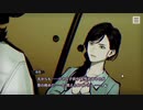 パラノマサイト FILE23 本所七不思議　pt.3